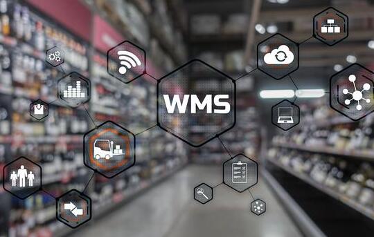 走向数字化仓库，从实施WMS系统开始