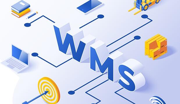 wms是什么软件？wms仓库管理软件介绍